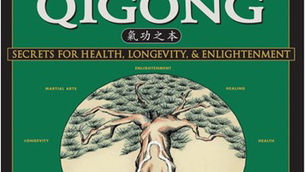 חיזוק הכליות - נושא משמעותי בתירגול צ'י קונג נשים