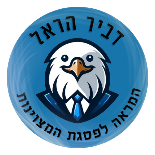 לוגו.png