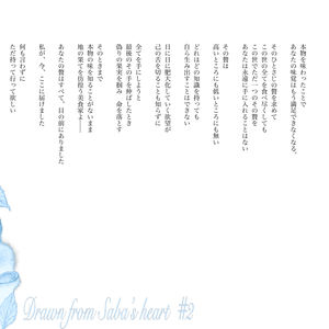 詩 ＃2