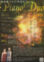 加賀町ホール ピアノ