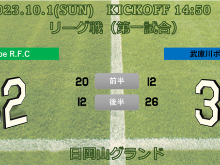 【Bリーグ戦】2023年10月1日(日)  vs 武庫川ボンバーズ