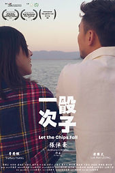 Let the Chips Fall_Poster2022.jpg