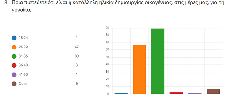 EREVNA (7).png