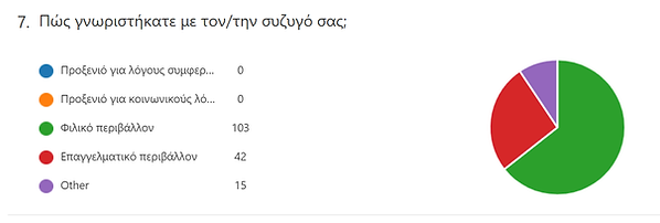 EREVNA (4).png