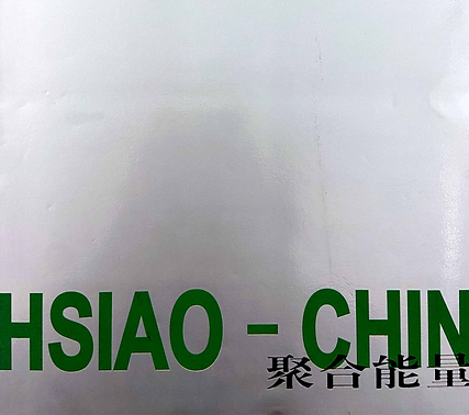 HSIAO CHIN