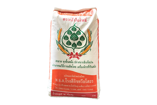 ยี่จ๊อ 9 ใบโพธิ์ (2).png