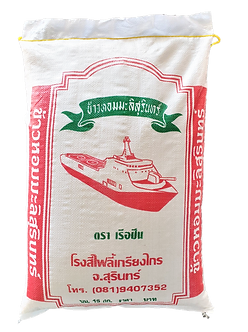 เรือปืนแดง (2).png