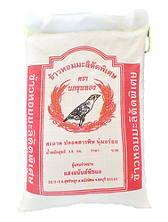 ขุนทอง (2).png