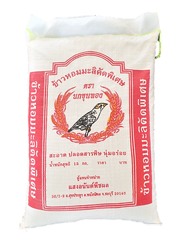ขุนทอง (2).png