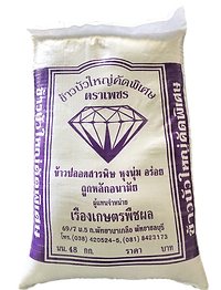 เพชรม่วง (2).png