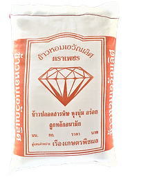 เพชรส้ม (3).png