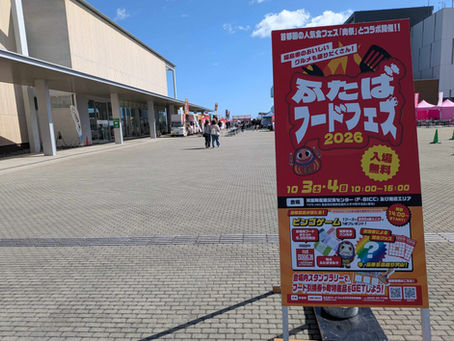 フェスの秋!到来!①