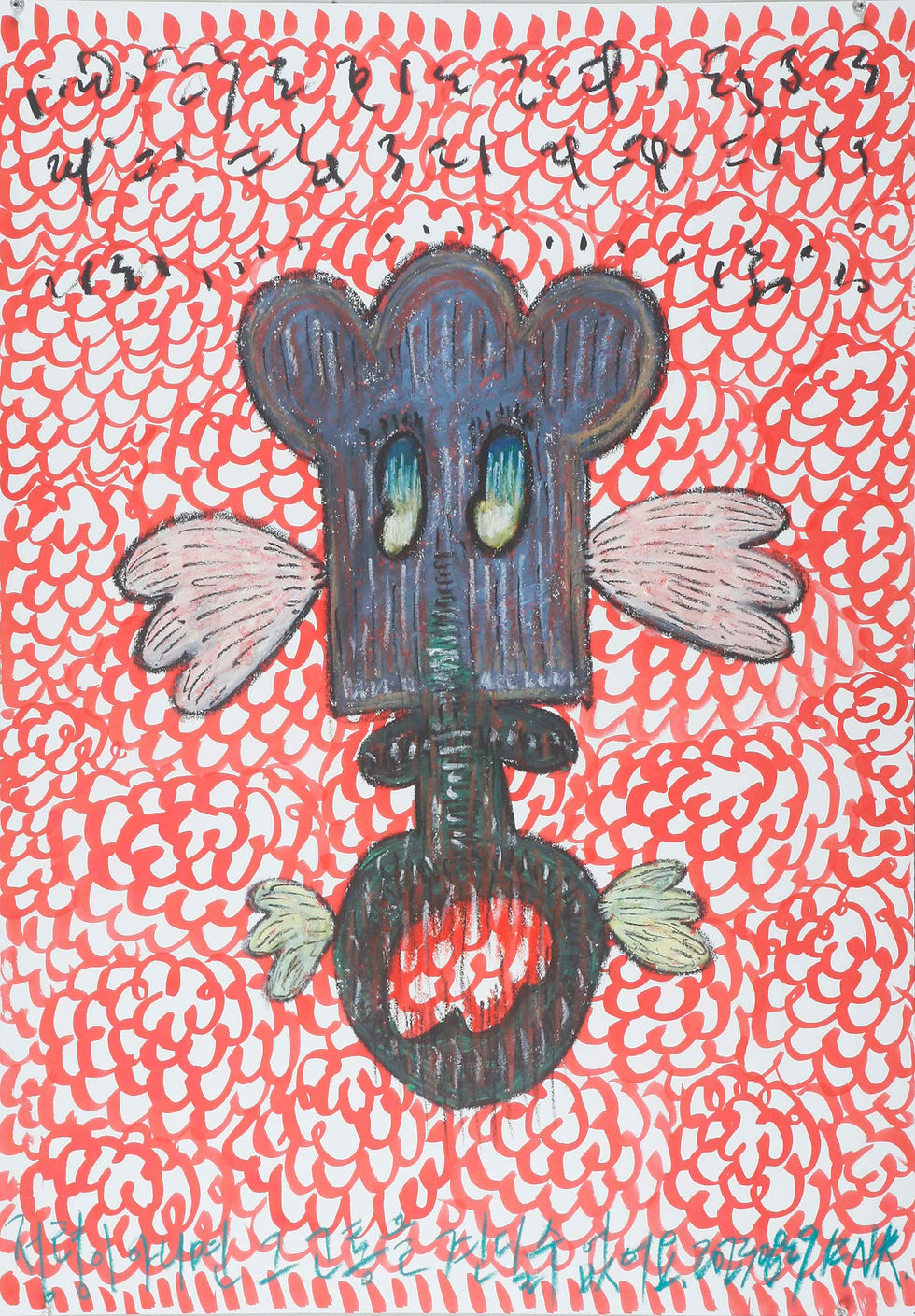 Peace Please _ If it's not a spirit, we can't bear the pain, 100x70cm , ink, oil pastel, o