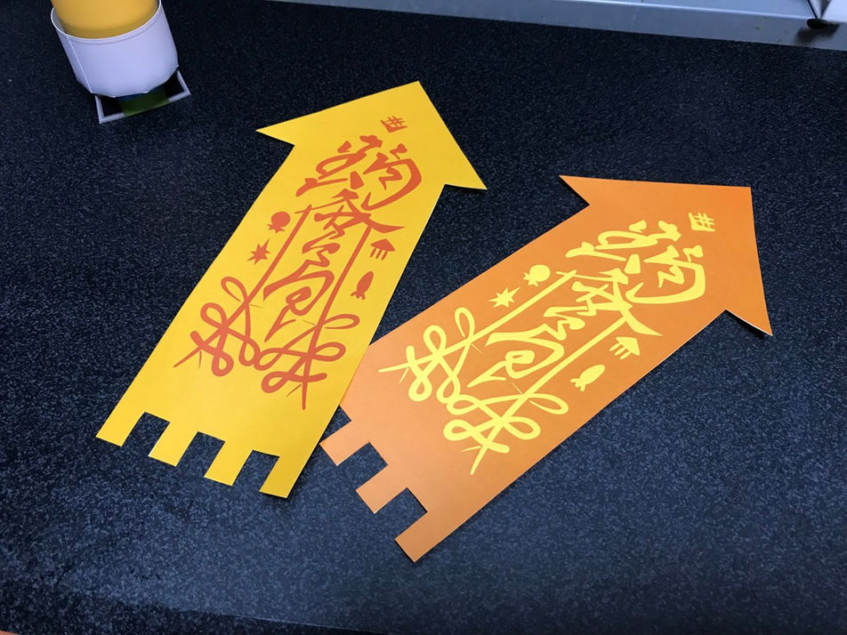 キョンキョンぼうのお札