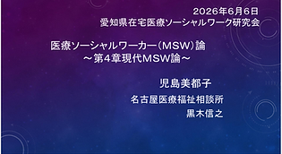 スクリーンショット 2026-06-08 221358.png