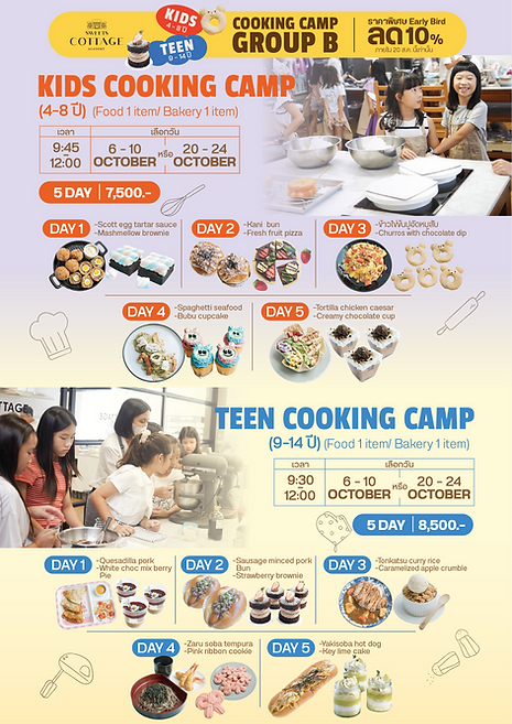 A4-CookinkCamp_#2-02-01.png
