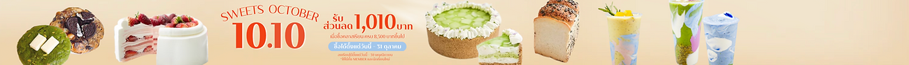 ภาพถ่ายหน้าจอ 2568-10-09 เวลา 15.48.59.png