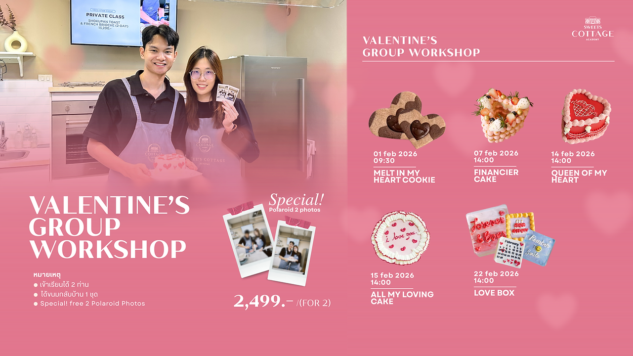 WIX PC 4.หน้าแรก .png