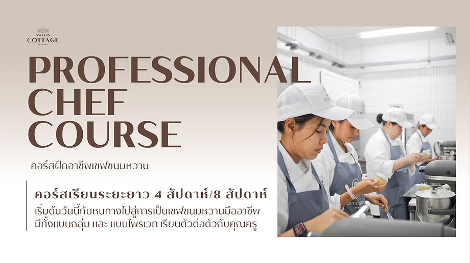 PROFESSIONAL CHEF  COURSE.png
