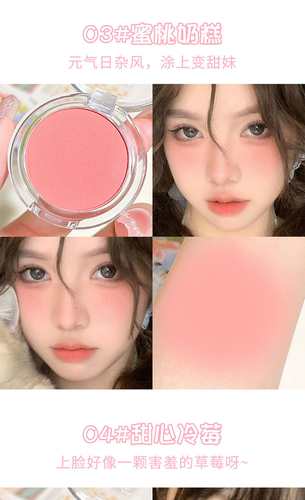 Thumbnail: HISYI monochrome blush whitening matte cosmetics vitality girl nude makeup natur