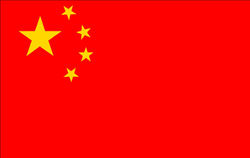 Communist-China-flagchina.jpg
