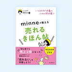 名称未設定-1.png