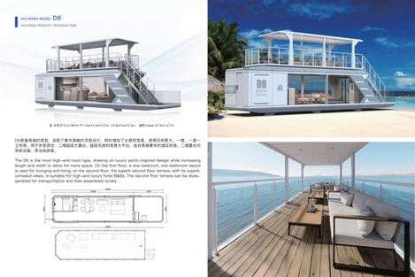 Volferda brochure-09
