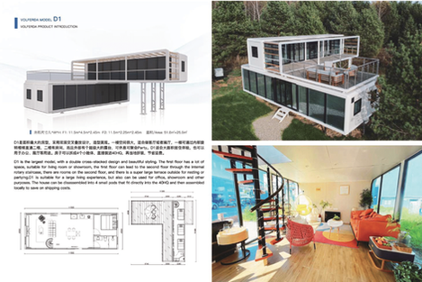 Volferda brochure-21