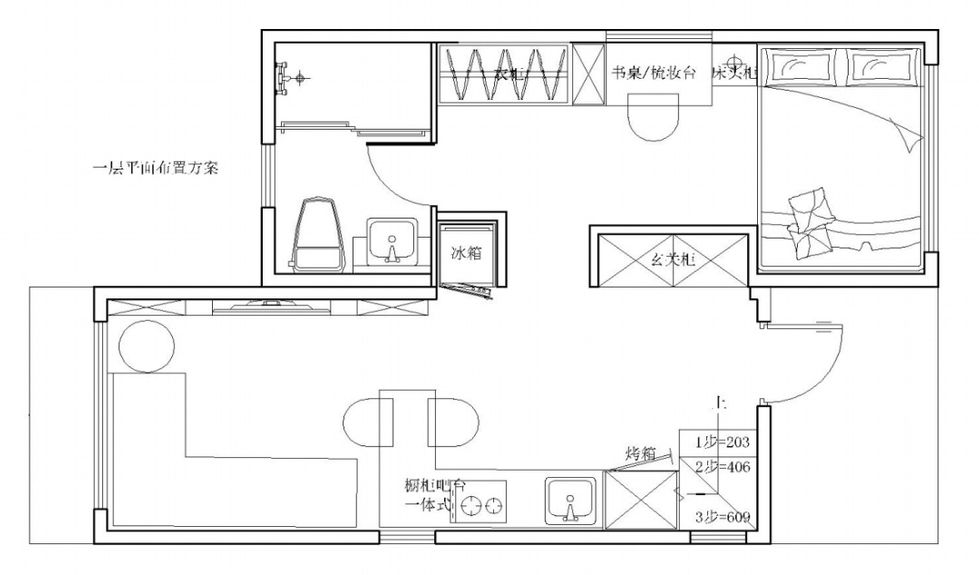 4R SmartHouse 1. etage