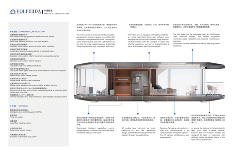 Volferda brochure-10