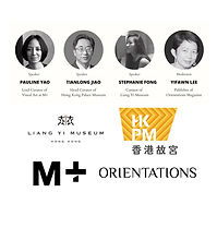 Meet the Curators #1