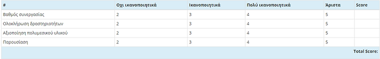 Καταγραφή1.PNG
