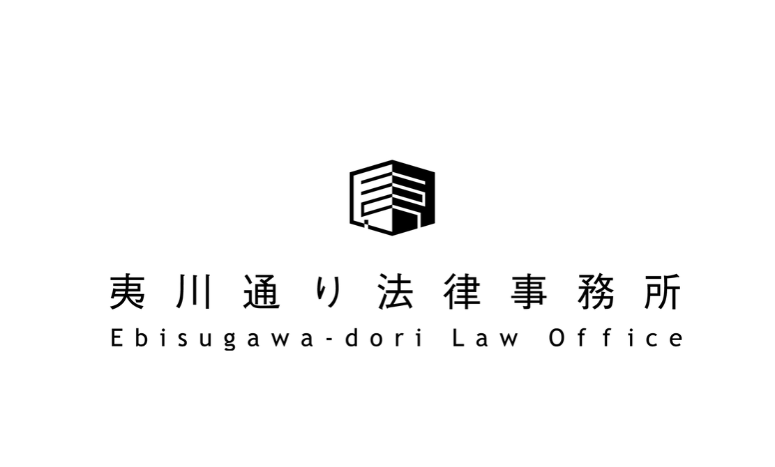 夷川通り法律事務所 大久保享