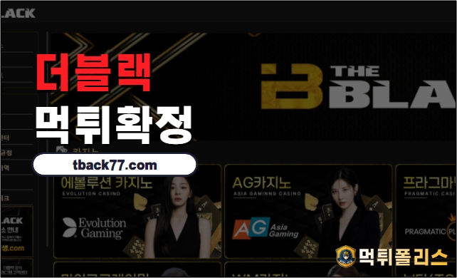 스페이스먹튀, 스페이스 먹튀검증, 먹튀사이트