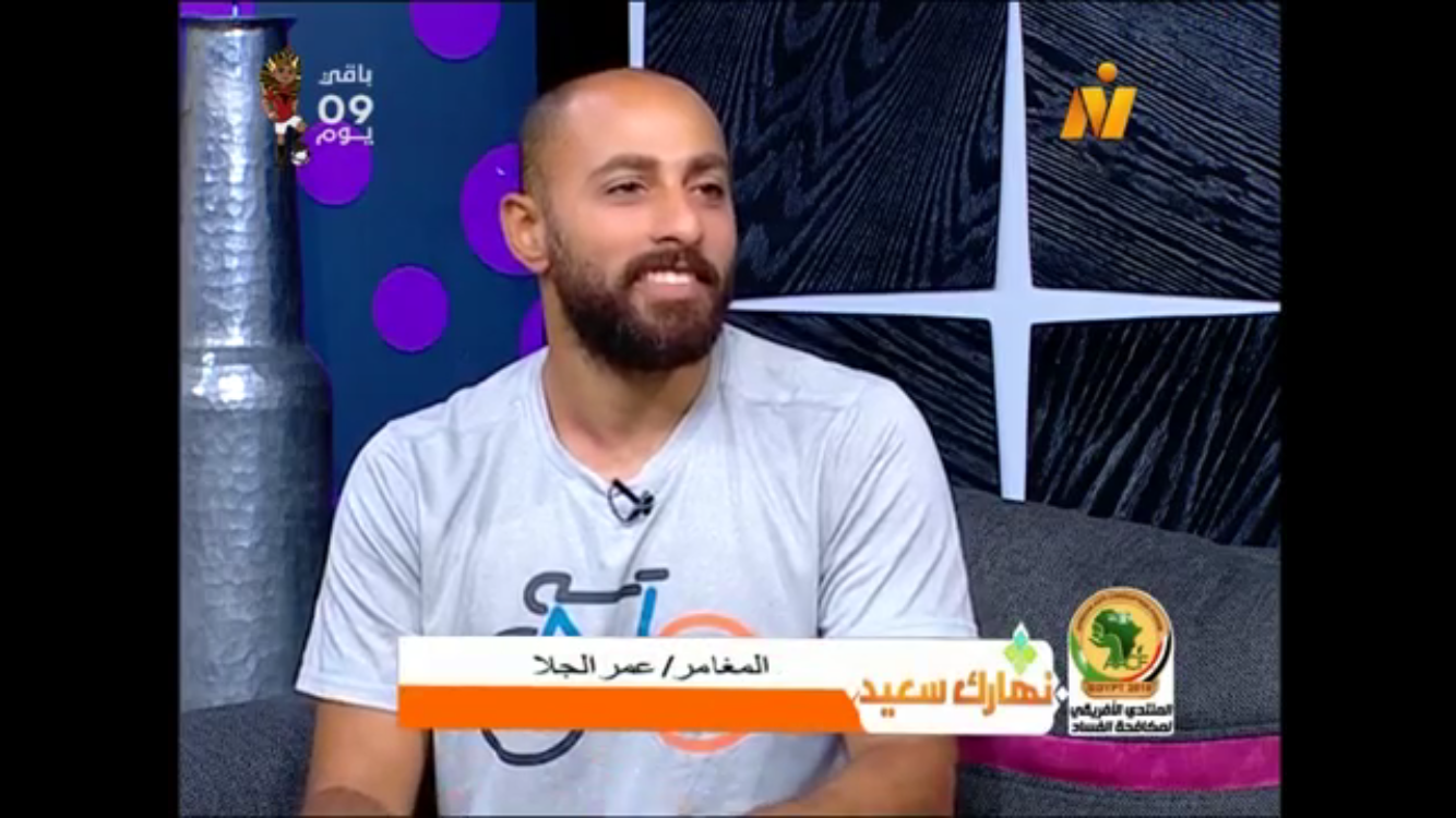 Nile Live