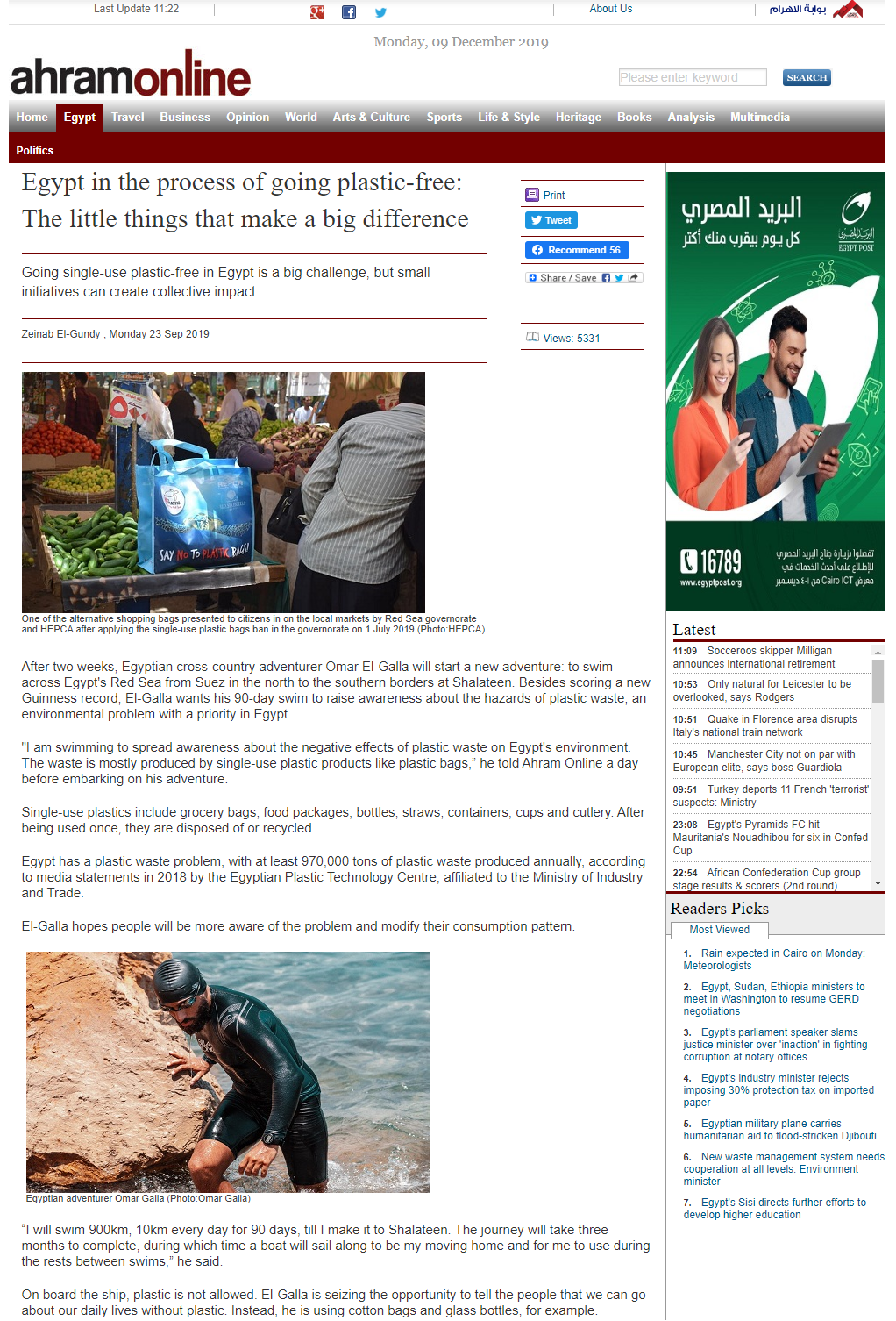 Al Ahram Weekly