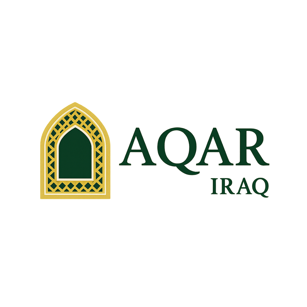 Aqar -logo.png