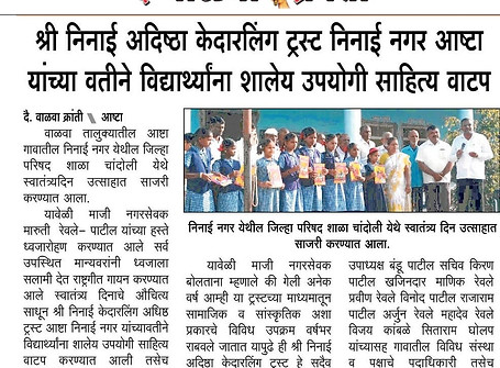 WhatsApp Image 2023-08-18 at 10.01.13 AM.jpeg