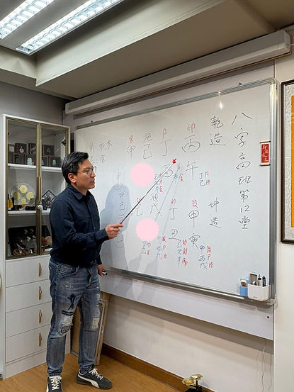 昇Sir八字課堂講解命盤與命局結構分析