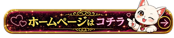 ミナミハプニングバー