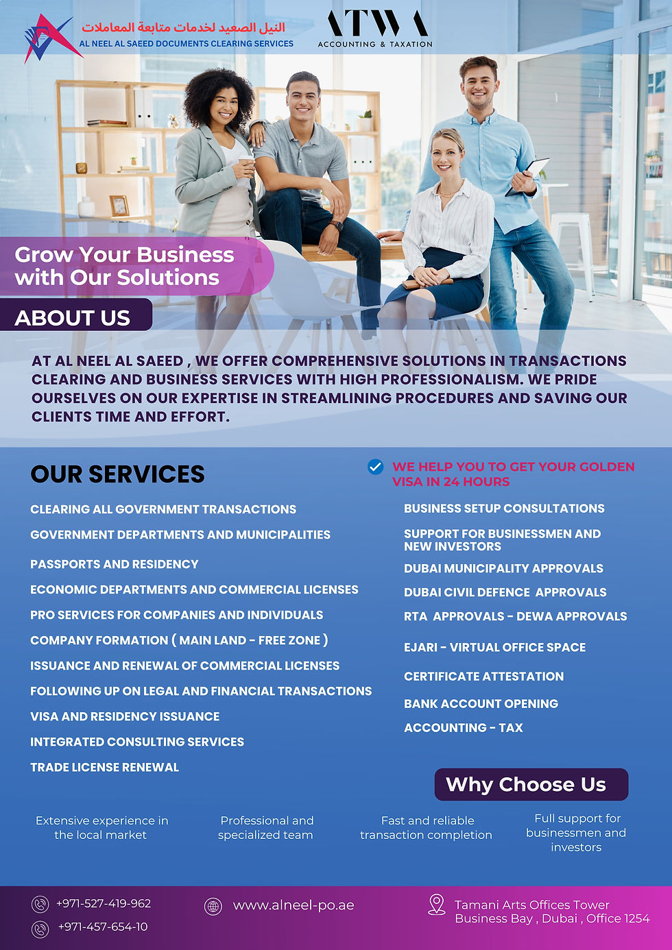 Alneel Alsaeed Document Clearing and PRO Services