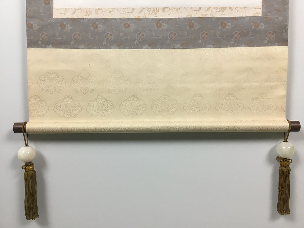 Thumbnail: JAPANESE WALL SCROLL / HAND PAINTED / "Kotobuki"