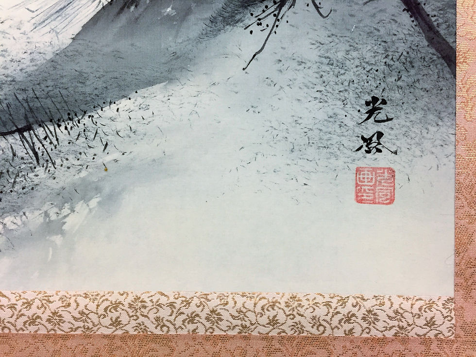 Thumbnail: JAPANESE SCROLL "Bridge on River Scenery" #0148