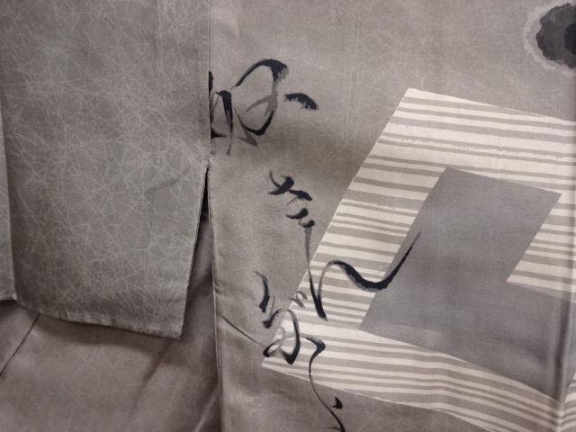 Thumbnail: JAPANESE KIMONO / JUBAN / MT. FUJI & YAKKOSAN #0043