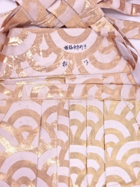Thumbnail: JAPANESE HAKAMA (ANDON TYPE) / WOVEN GOLD SEIGAIHA #0536
