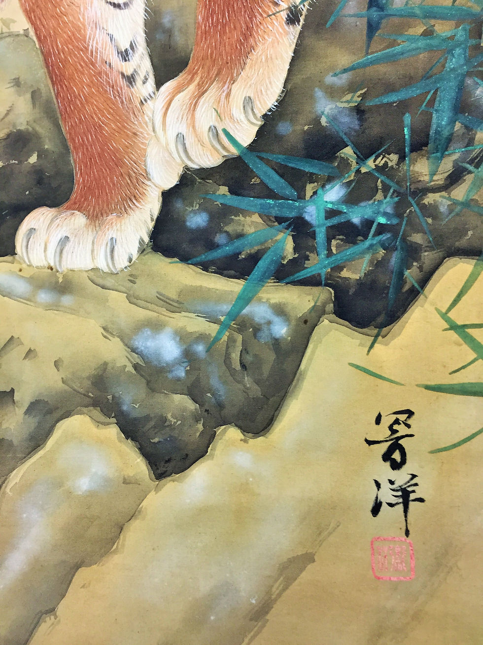 Thumbnail: JAPANESE HANGING SCROLL "Tiger and Moon" #0016