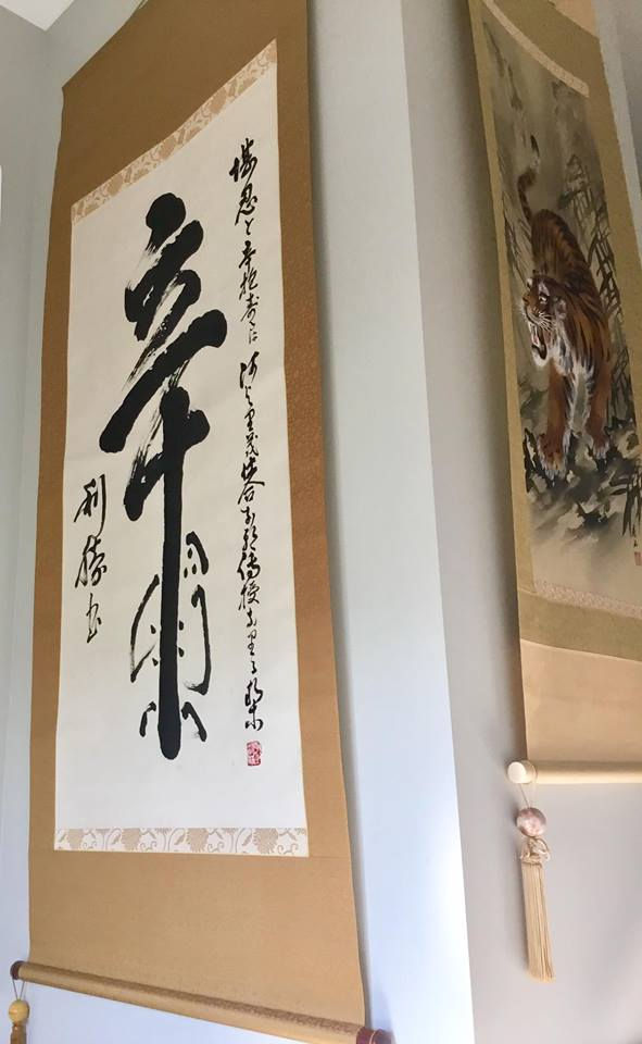 Thumbnail: JAPANESE HANGING SCROLL Hand-painted Calligraphy ~ Shinbo/"Patience" #0347