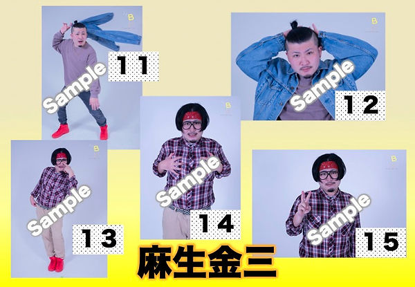 麻生.jpeg