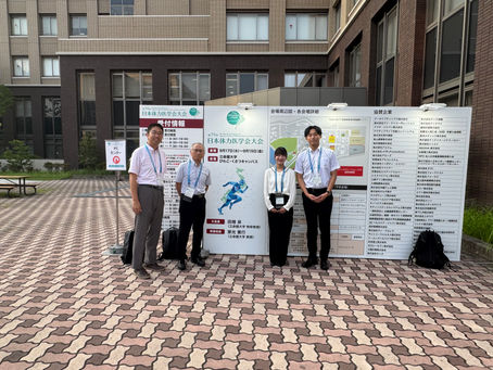 第79回日本体力医学会大会（滋賀大会）にて大学院生　片岡凛さん M2、伊澤　浩大さん M2 が発表