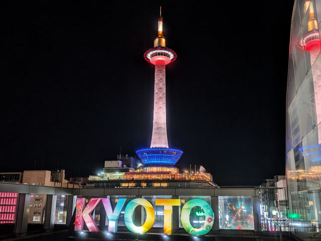 列車で行こうよ!京都・大阪・名古屋